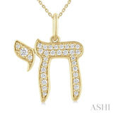 1/4 Ctw Round Cut Diamond Chai Petite Pendant in 10K Yellow Gold with Chain
