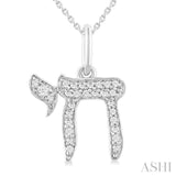 1/10 Ctw Single Cut Diamond Chai Petite Pendant in 10K White Gold with Chain